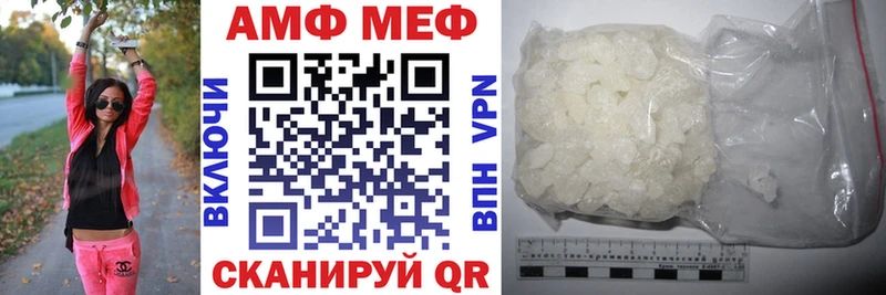 гидра вход  Осинники  Amphetamine Розовый 