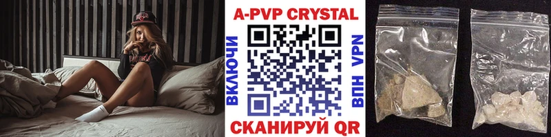 сколько стоит  Осинники  A PVP крисы CK 