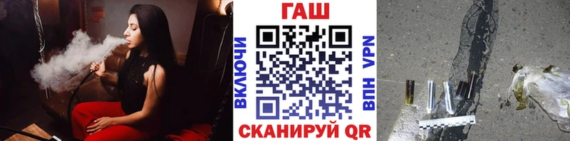 ГАШ индика сатива  omg   Осинники  как найти  