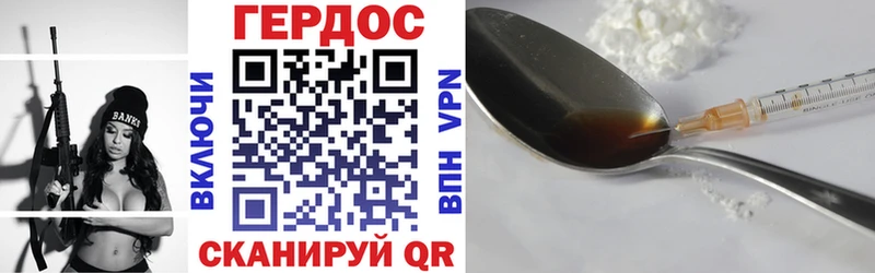 Героин белый  Осинники 