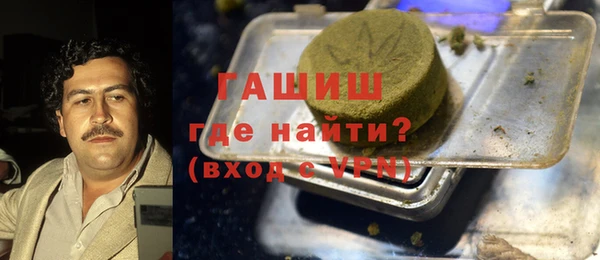 каннабис Арсеньев