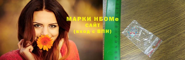 прущие крисы Нефтекумск