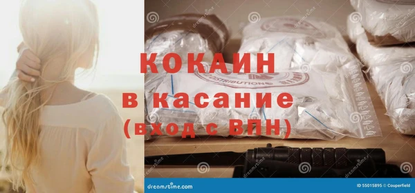 кокаин перу Наволоки
