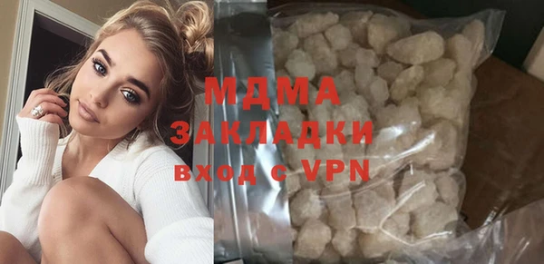 каннабис Арсеньев