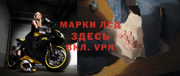 мдпв Армянск