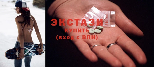 шишки Аркадак