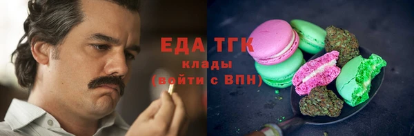 каннабис Арсеньев