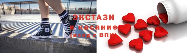 каннабис Арсеньев