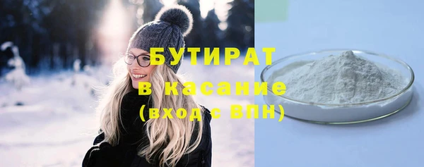 шишки Аркадак