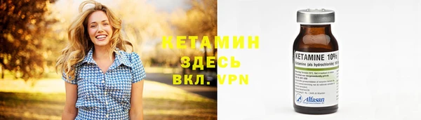 мефедрон мука Надым
