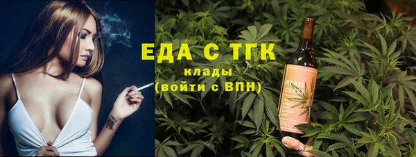 каннабис Арсеньев