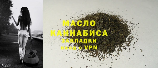 ПСИЛОЦИБИНОВЫЕ ГРИБЫ Нефтегорск