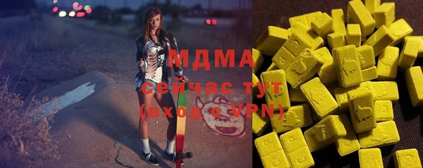 мдпв Армянск
