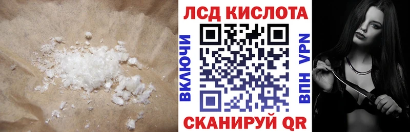 что такое наркотик  Осинники  OMG   ЛСД экстази ecstasy 