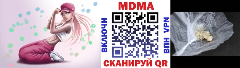 купить наркоту  Осинники  MDMA Molly 