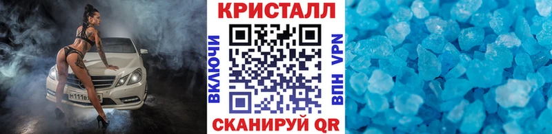 МЕТАМФЕТАМИН Methamphetamine Осинники
