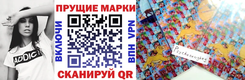 Марки N-bome 1,8мг  Осинники 