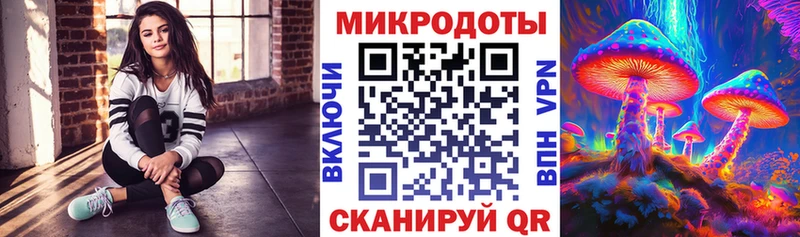 МЕГА зеркало Осинники Галлюциногенные грибы Cubensis