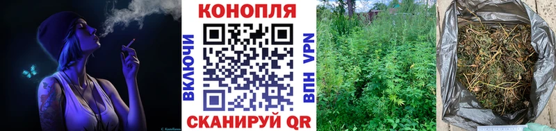 Канабис Ganja  где можно купить наркотик  Осинники 